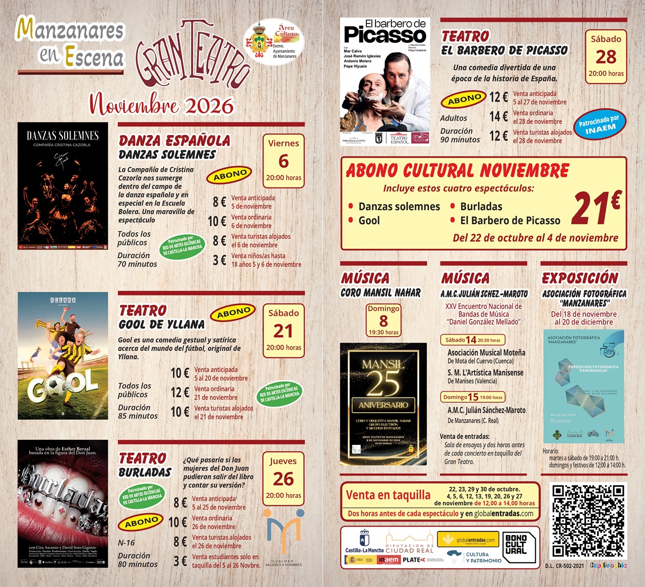 Manzanares ofrece un abono cultural de 21 euros para disfrutar de teatro y danza en noviembre
