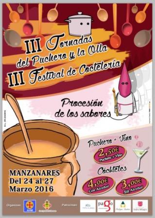 Cartel anunciador de las jornadas y festival