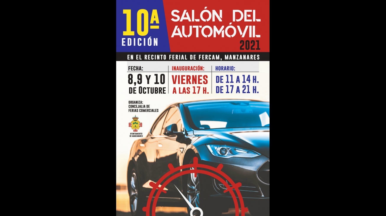 Cartel del Salón